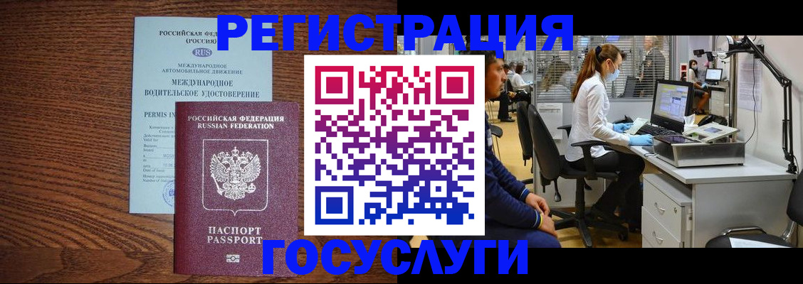 найти адрес прописки в Феодосии